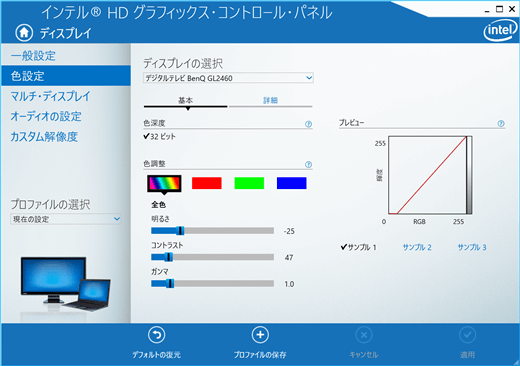 ノートパソコンをお手軽かんたんにデスクトップpc化する方法 ブログレビュー通信ex